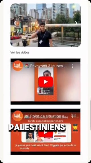 📢 Qui veut des nouvelles de nos étudiants palestiniens ?